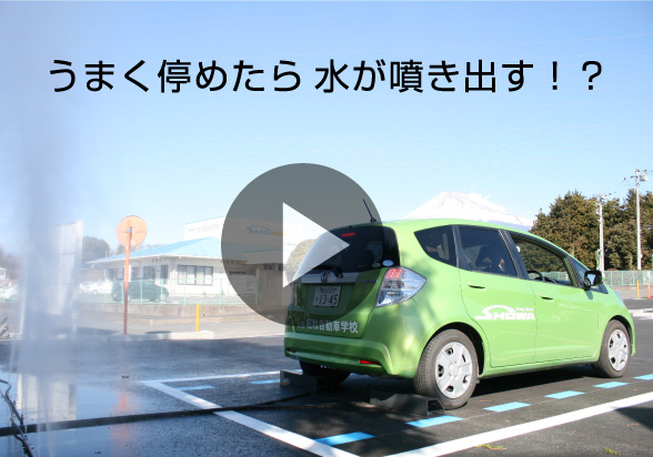 日本一停めやすい駐車場