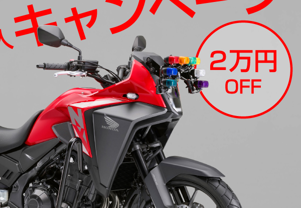 普自二MT_新車キャンペーン