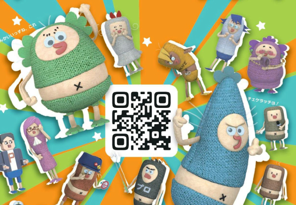 公式サイトDON!DON!ドライブ