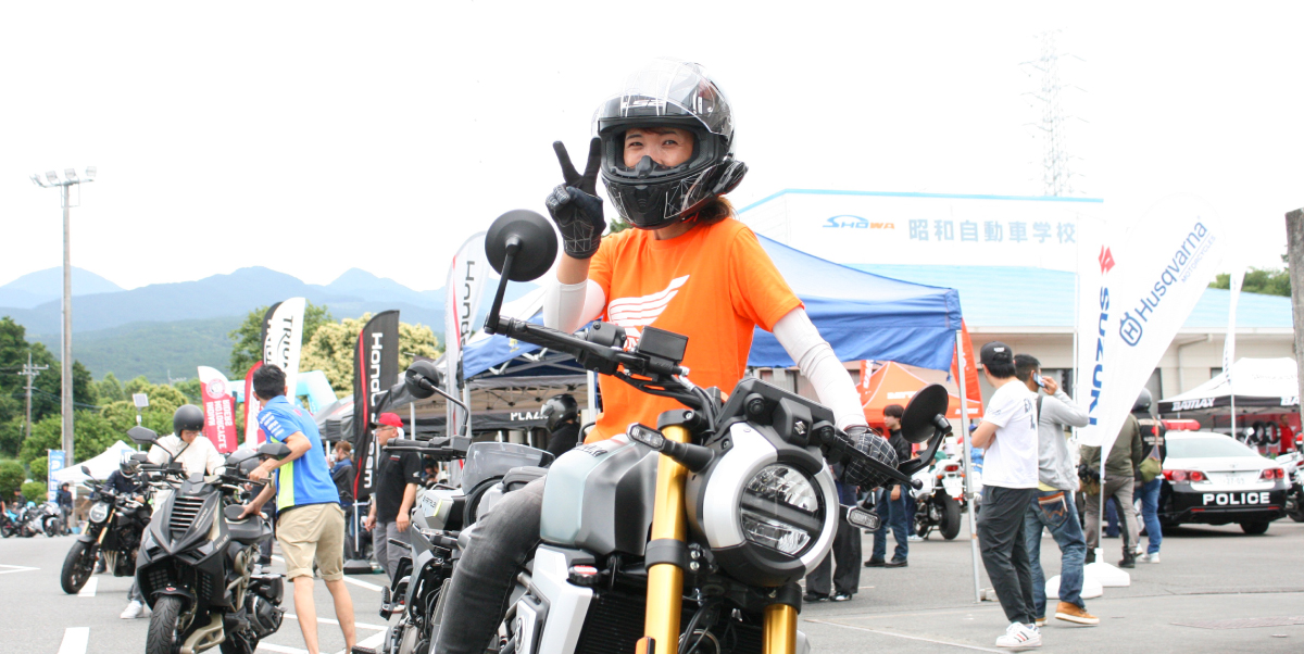 オートバイフェスタ